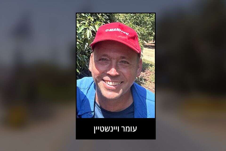 עומר ויינשטיין , ללא