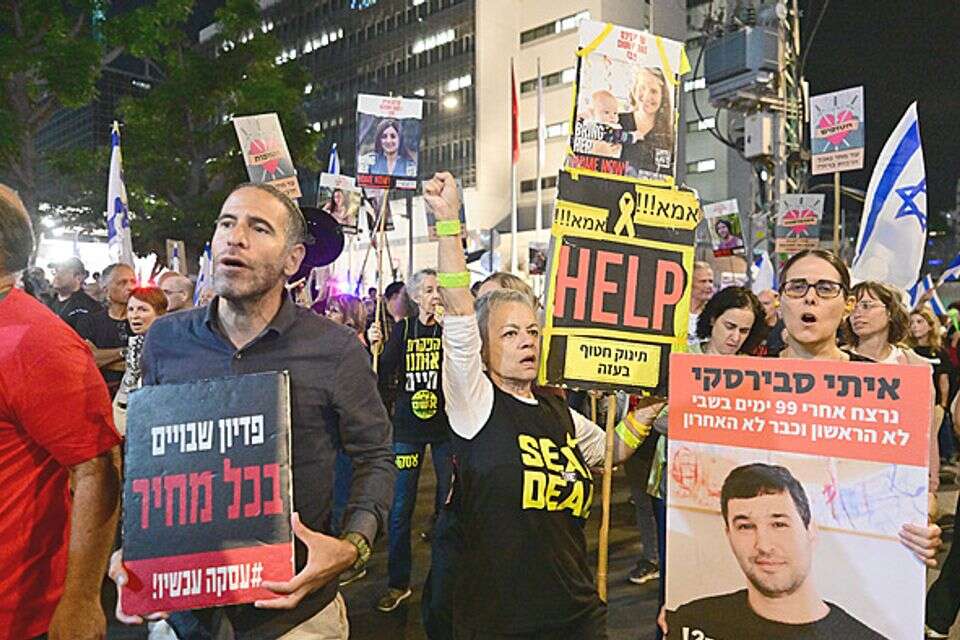 עצרת למען שחרור החטופים בת"א, אמש , יוסי זליגר