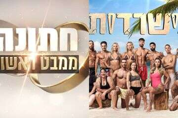 תתכוננו: התכניות שיעלו למסך בקרוב