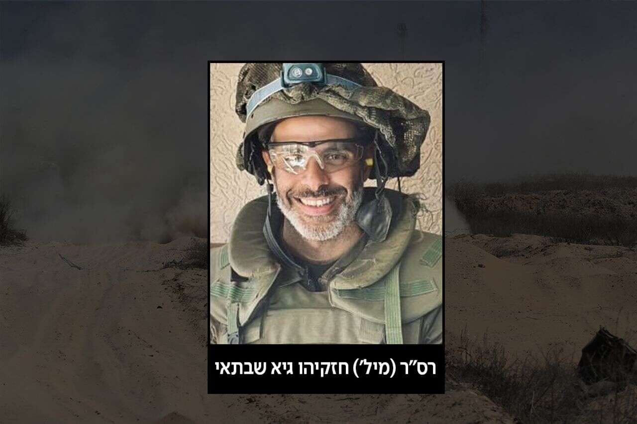 הותר לפרסום: רס
