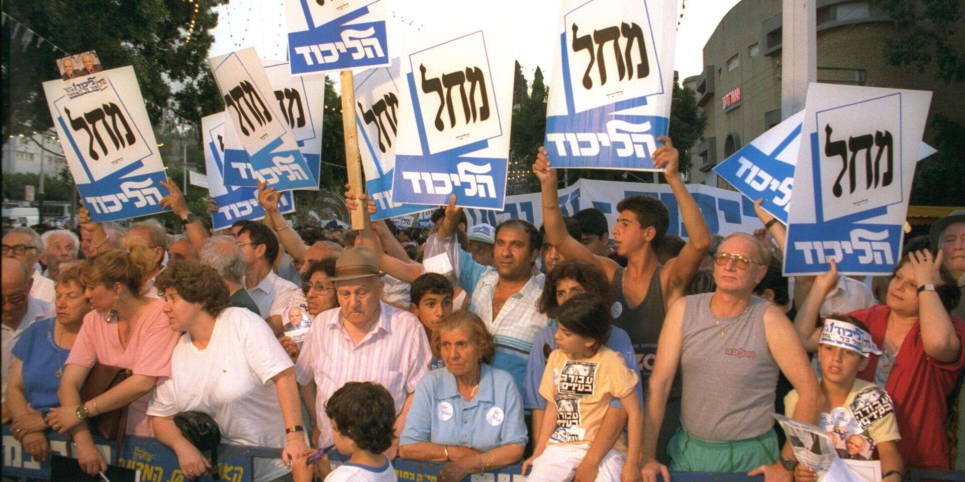 הליכוד כסוכנת תרבות של מזרחיות , זיו קורן