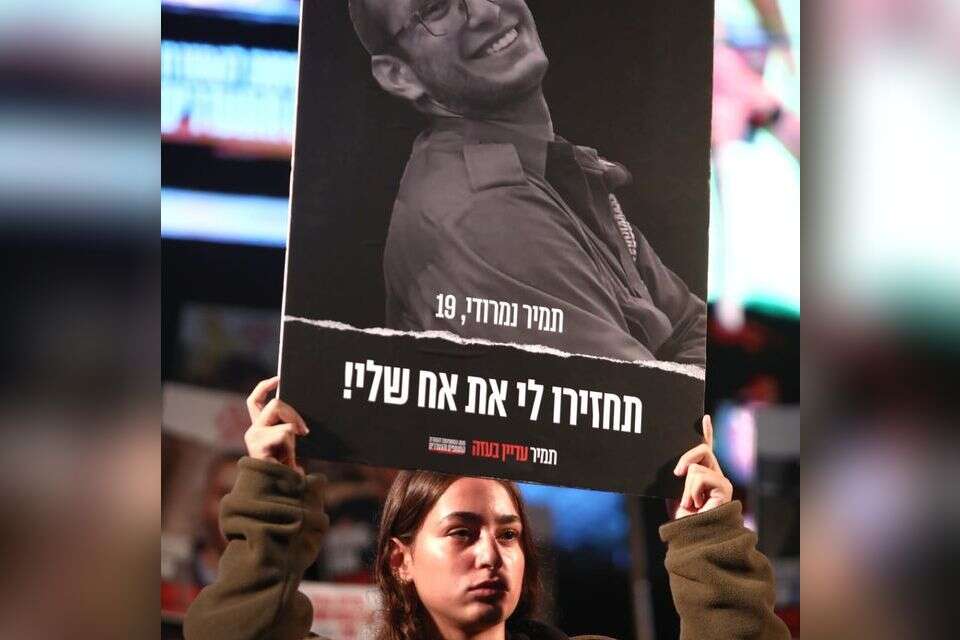 אחותו של תמיר נמרודי שנחטף ב-7 באוקטובר , גדעון מרקוביץ'