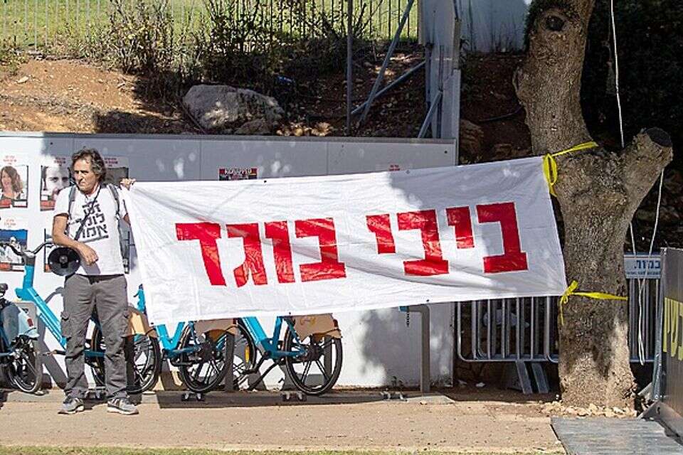 הפגנה נגד רה"מ (ארכיון) , אורן בן חקון