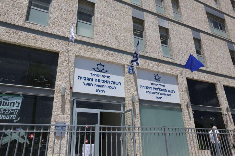 ההוצאה לפועל , ללא