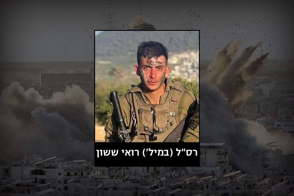 הנופל ה-800 במלחמה: הלוחם רואי ששון נפל בקרב ברצועת עזה, מג