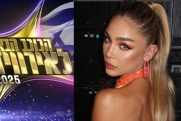 מאיה קיי, הכוכב הבא לאירוויזיון 2025 , מתוך אינסטגרם
