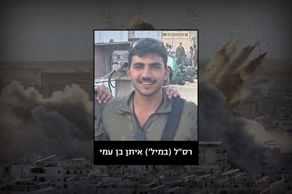 רס"ל (מיל') איתן בן עמי , ללא