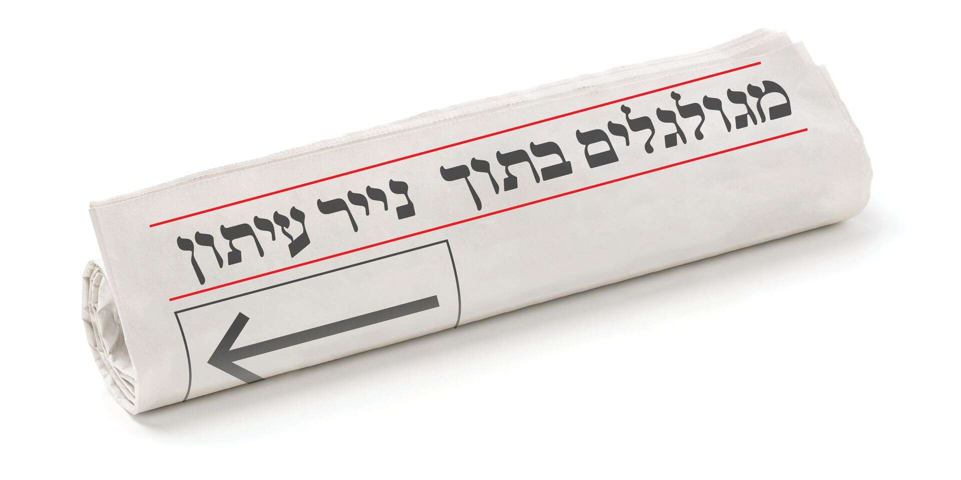 כנס אילת. אראל סג"ל שלט , גטי אימג'