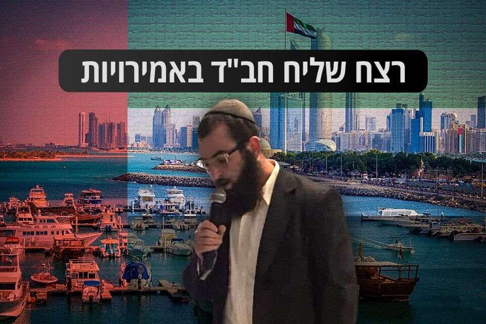 רצח הרב צבי קוגן באמירויות , getty images