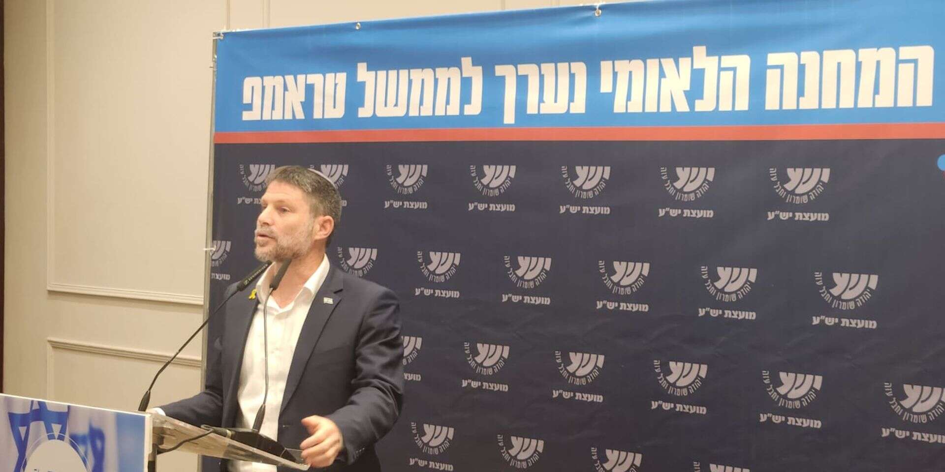 סמוטריץ' בכנס , חנן גרינווד