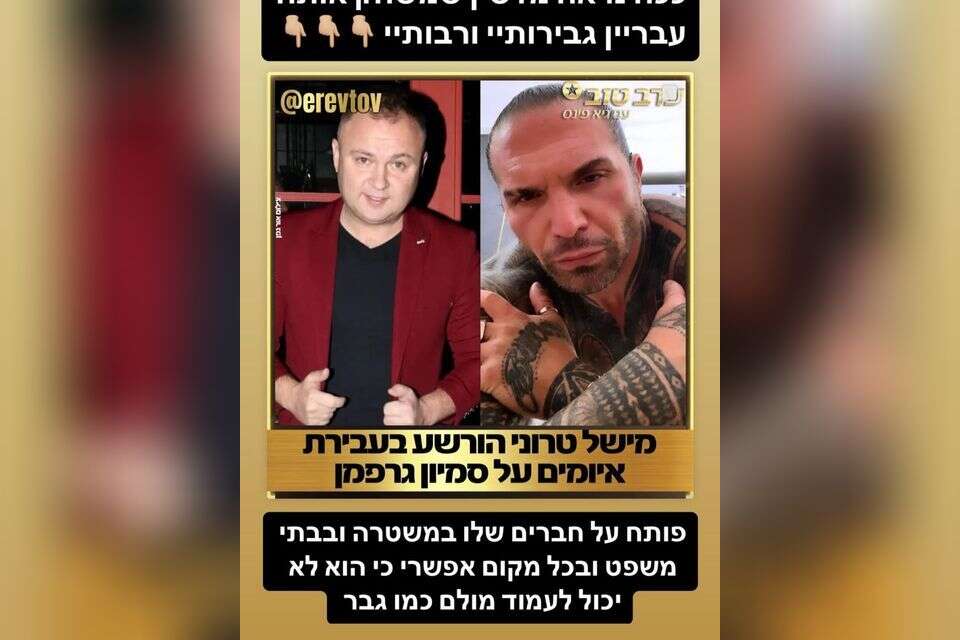 הפוסט של דניס צ׳רקוב על סמיון , רשתות חברתיות