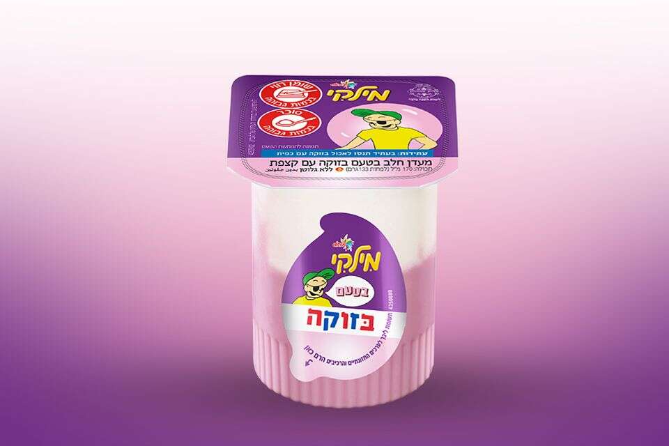 שטראוס משיקים מילקי בטעם בזוקה , סטודיו שטראוס