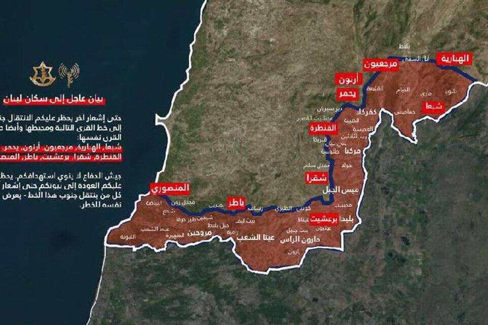 קו הכפרים שפרסם דובר צה"ל , דובר צה"ל