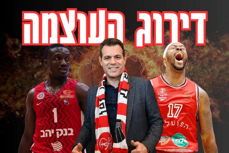 מרכוס פוסטר, דימיטריס איטודיס וג'ארד הארפר , אלון שיבר, ברני ארדוב