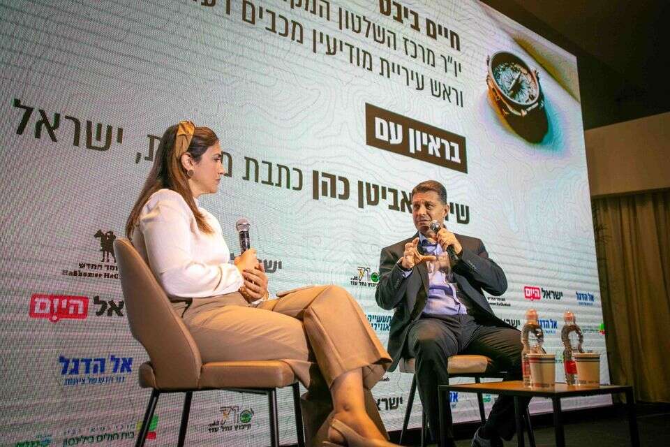 שירית אביטן כהן עם חיים ביבס בוועידת "ישראל היום" , אורן בן חקון