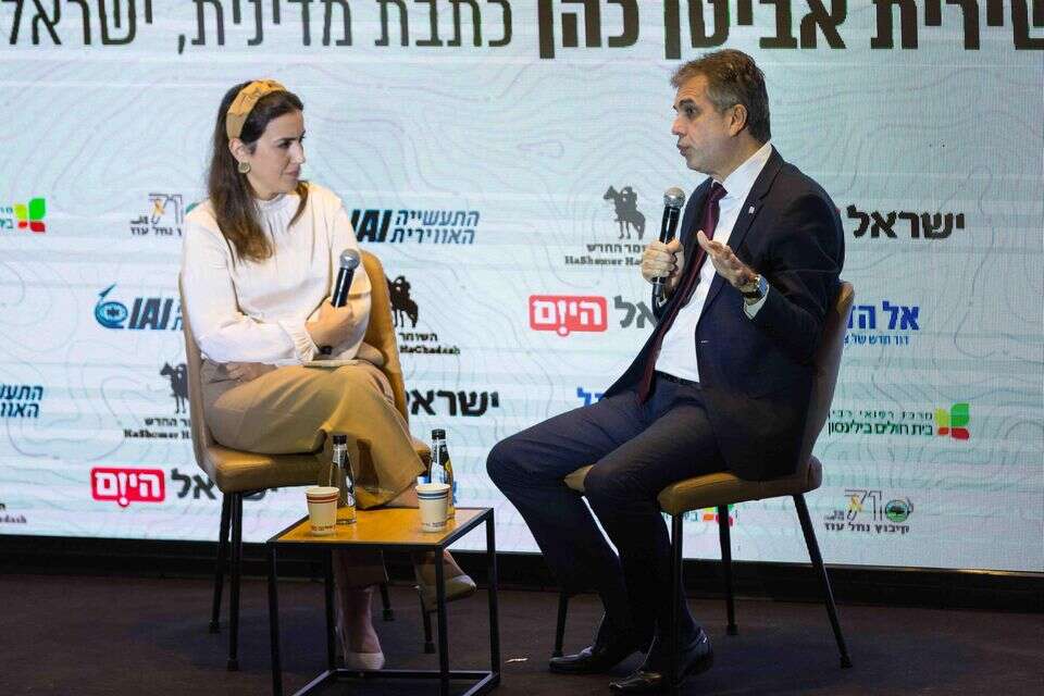 השר אלי כהן בוועידת הביטחון של ישראל היום , לירון מולדובן