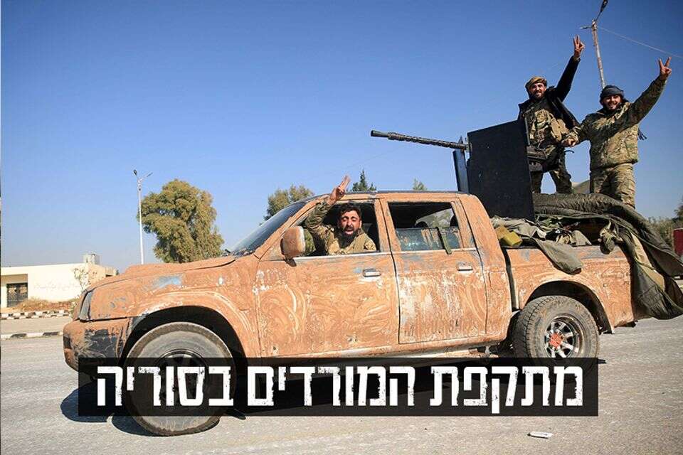 מתקפת המורדים בסוריה , AFP