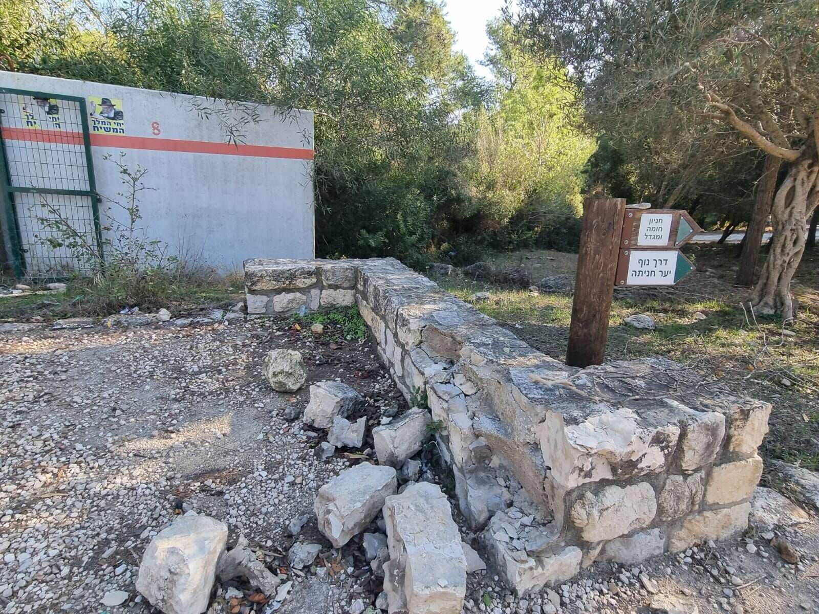 יער חניתה , פנינה לבנון, קק״ל
