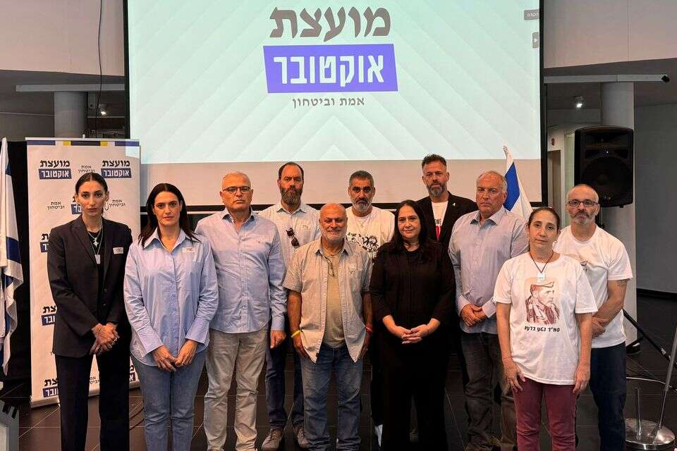 חברי מועצת אוקטובר (ארכיון) , מועצת אוקטובר