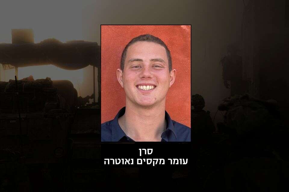 סרן עומר מקסים נאוטרה ז"ל , באדיבות המשפחה