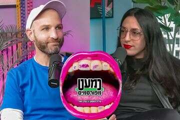 חדש: "כמעט מפורסמים" אצלנו!
