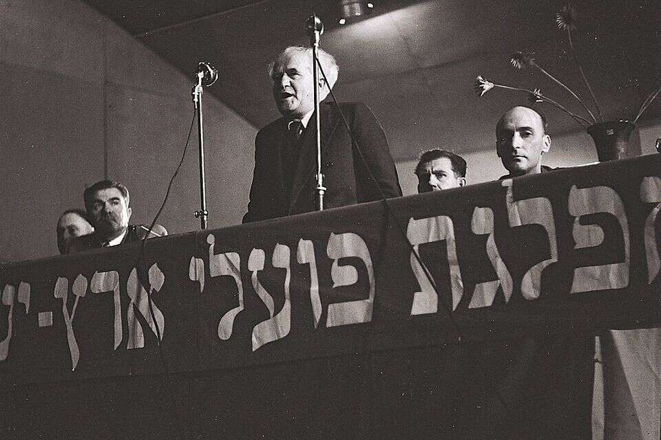 בן גוריון נואם בירושלים (ארכיון) , מנדלסון הוגו