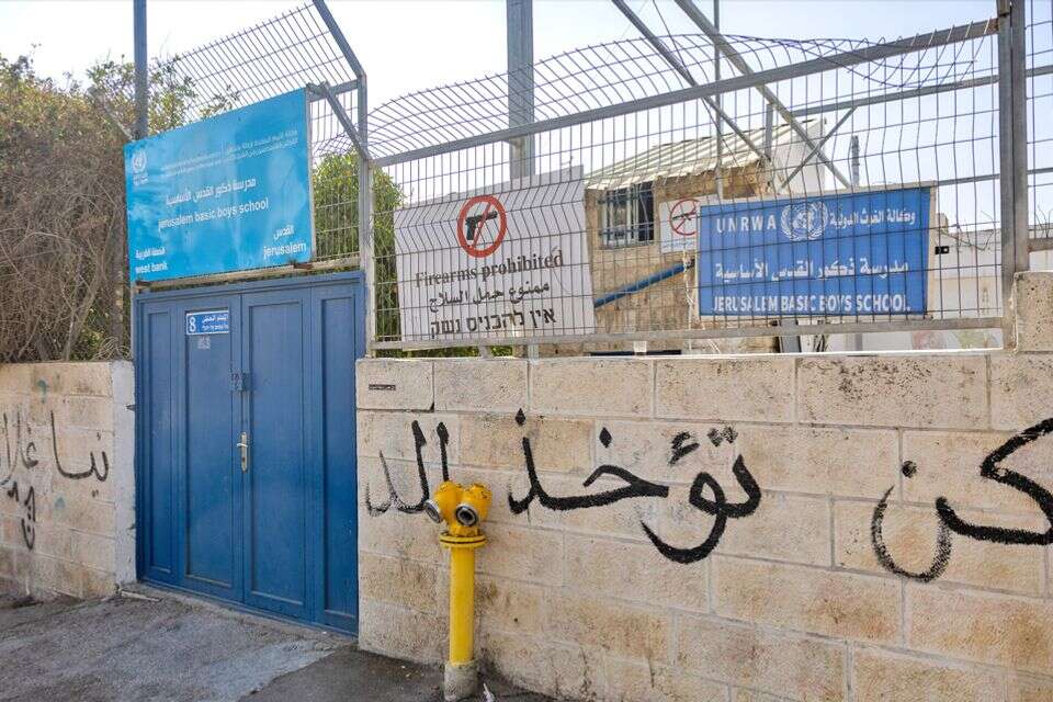 שער בית הספר לבנים של אונר"א בוואדי ג'וז , יונתן זינדל/פלאש90