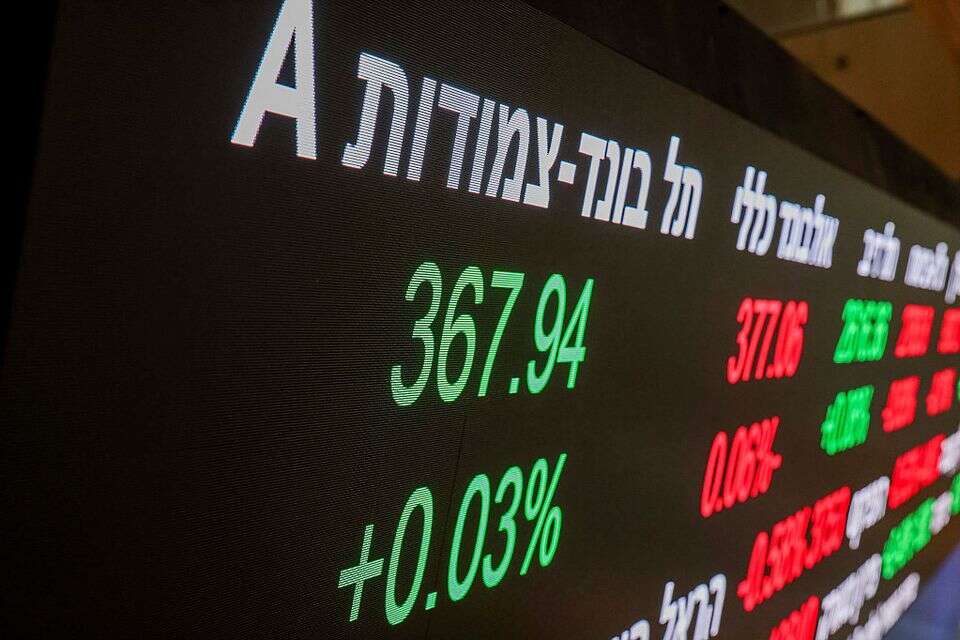 הבורסה לניירות ערך תל אביב (ארכיון) , יהושע יוסף