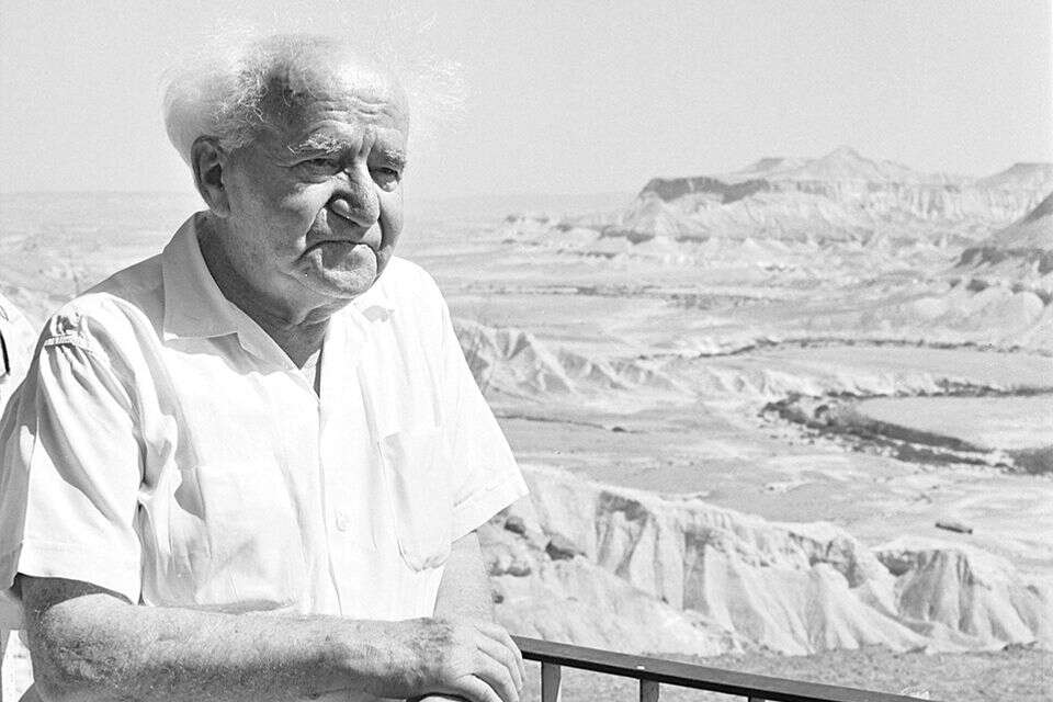 ראש הממשלה הראשון דוד בן גוריון , פרית כהן לע"מ