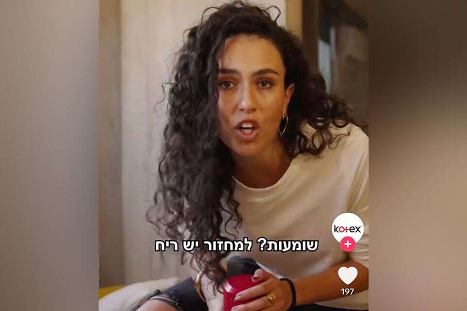 הקמפיין של "קוטקס" , 