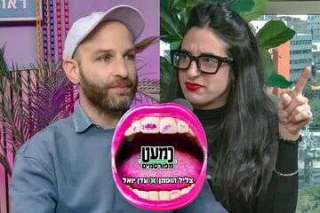 כמעט מפורסמים: תובל שפיר בטינדר?