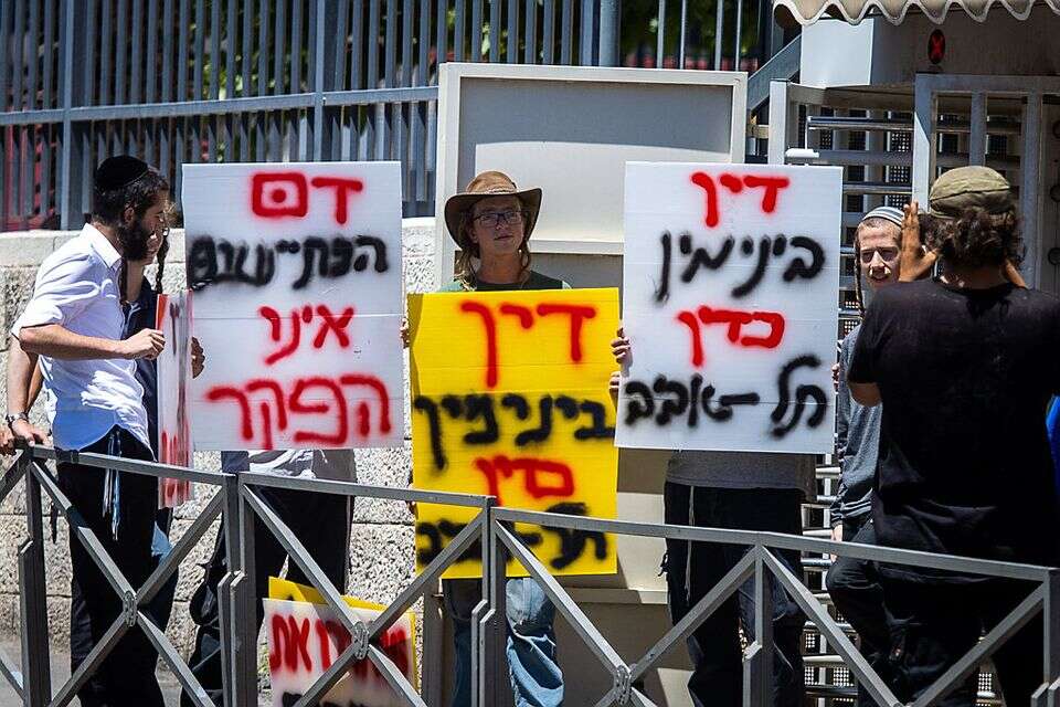 מחאה בעד עצורים מנהליים מתיישבים (ארכיון) , אורן בן חקון