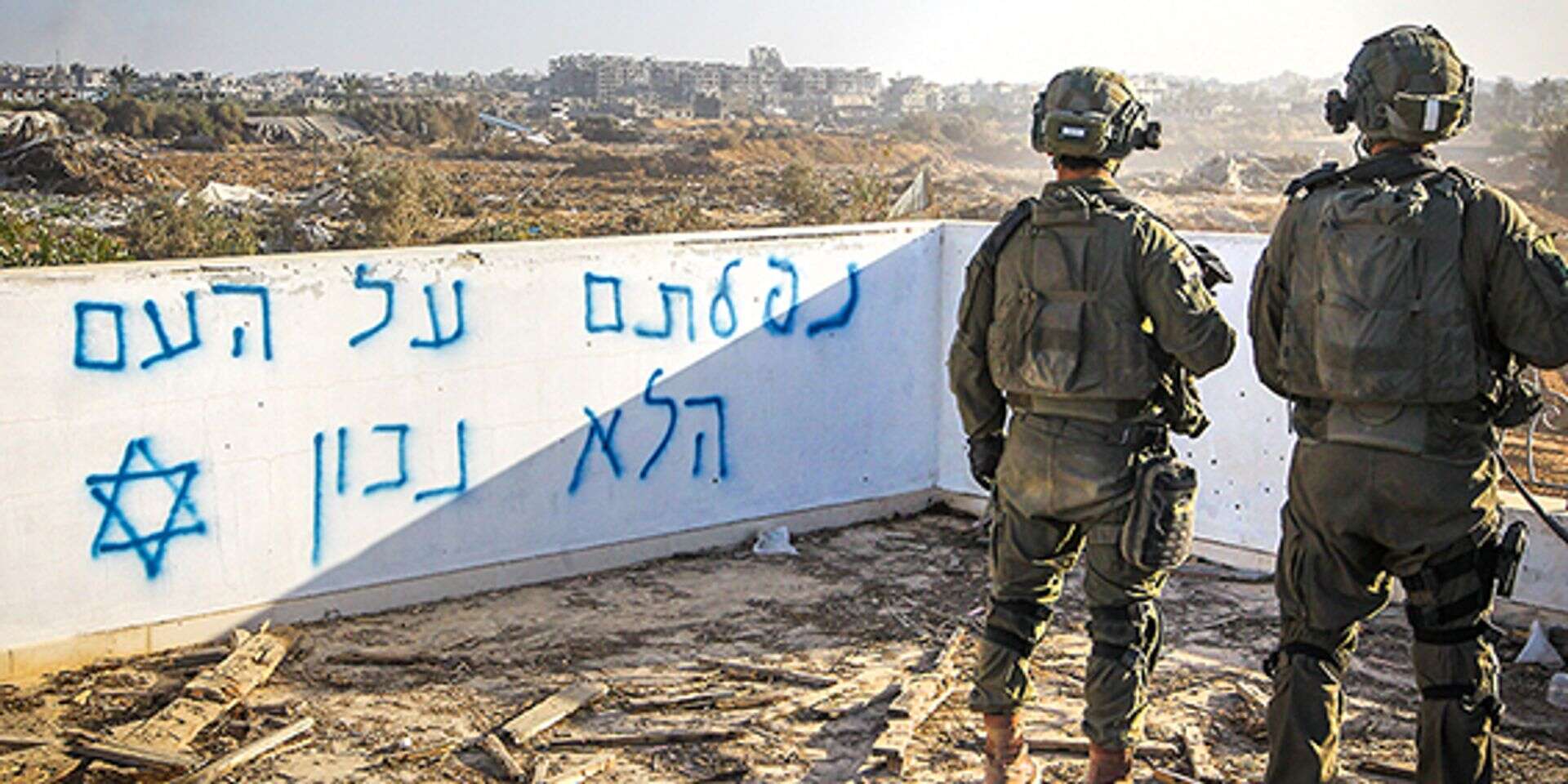חיילי צה"ל ברצועת עזה (למצולמים אין קשר לכתבה) , עמי שומן