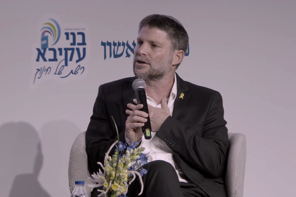 סמוטריץ׳: לא ידעתי שיש דבר כזה נוח׳בב לפני , עידת החינוך הלאומית-מרכז ישיבות ואולפנות בני עקיבא ומקור ראשון