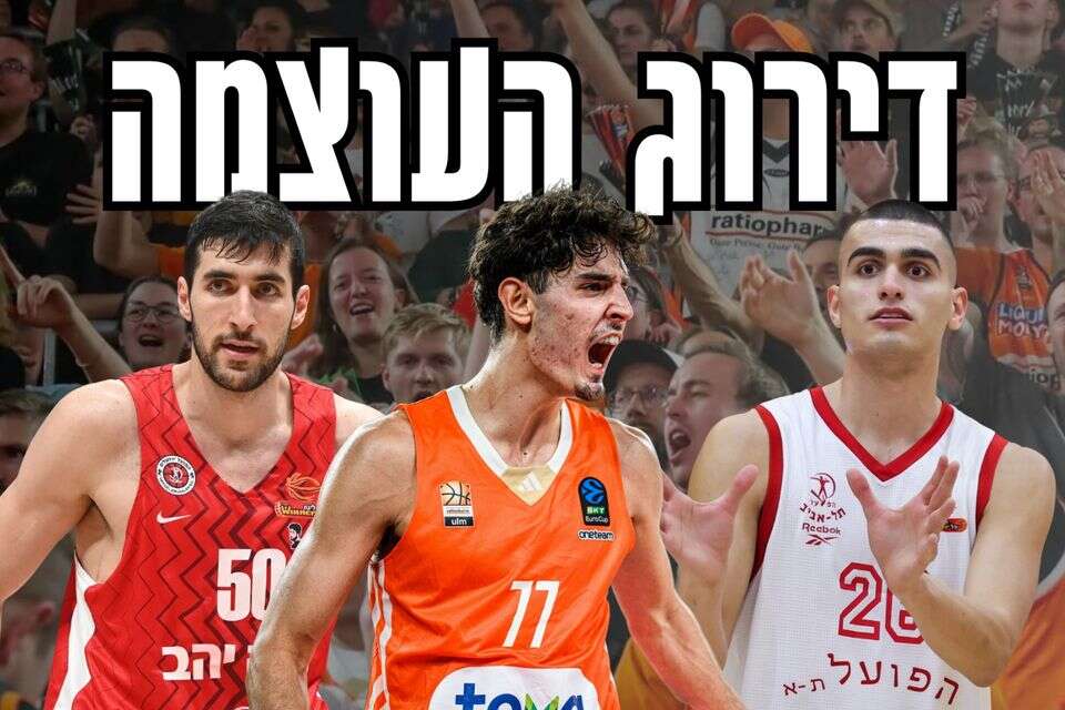 דירוג העוצמה , .