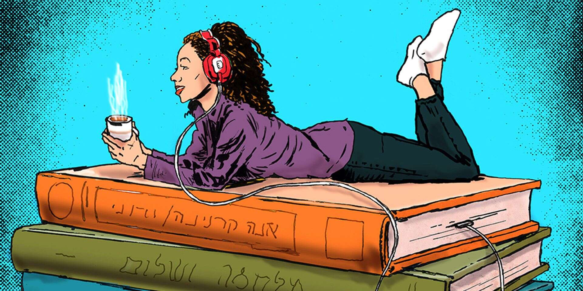 התשמע קולי? , איור: רות גוילי