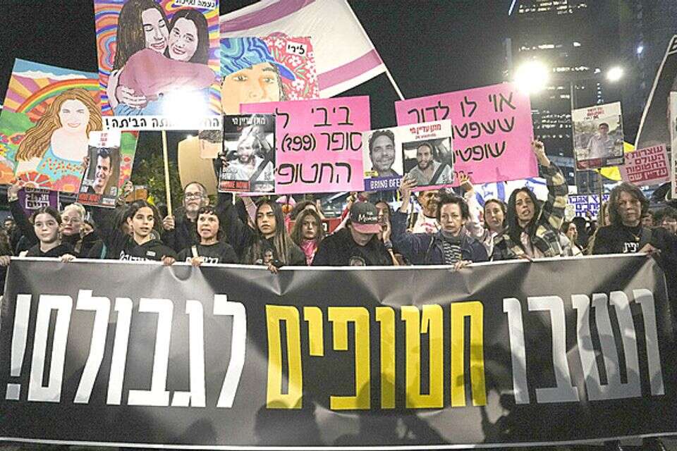 מחאת חטופים בבגין ת"א (ארכיון) , אי.פי