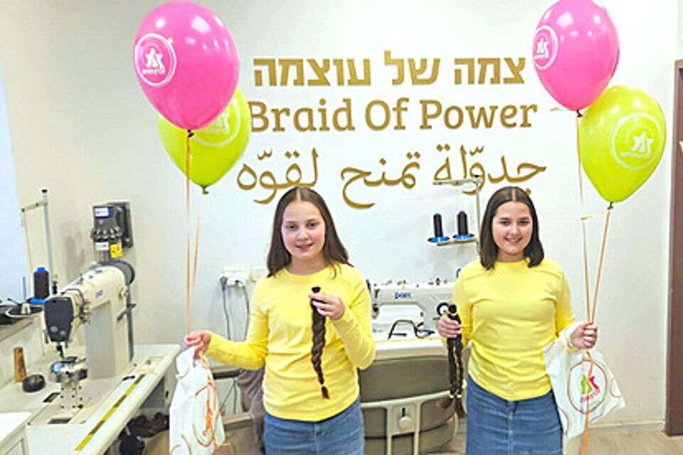 התאומות יוכבד ושאשי , עמותת זכרון מנחם