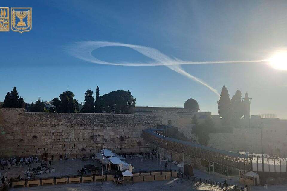 סמל החטופים מעל הכותל , הקרן למורשת הכותל