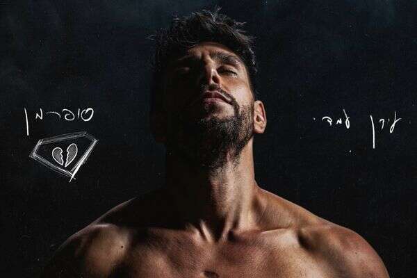 עידן עמדי , סער פסח