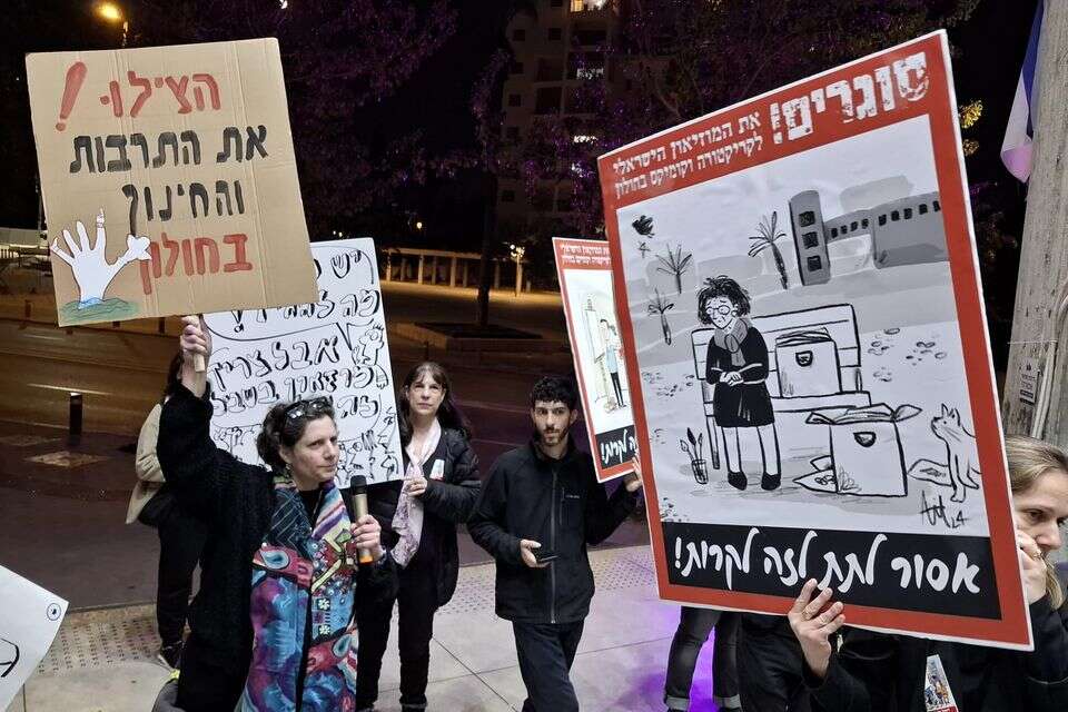 מחאה חולון , וועד עובדי מוסדות התרבות בחולון