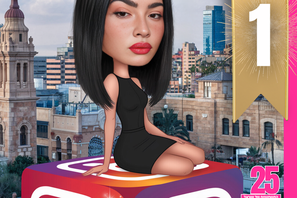 ספיר אביסרור , התמונה ג'ונרטה בבינה מלאכותית ע"י עודד טרטמן