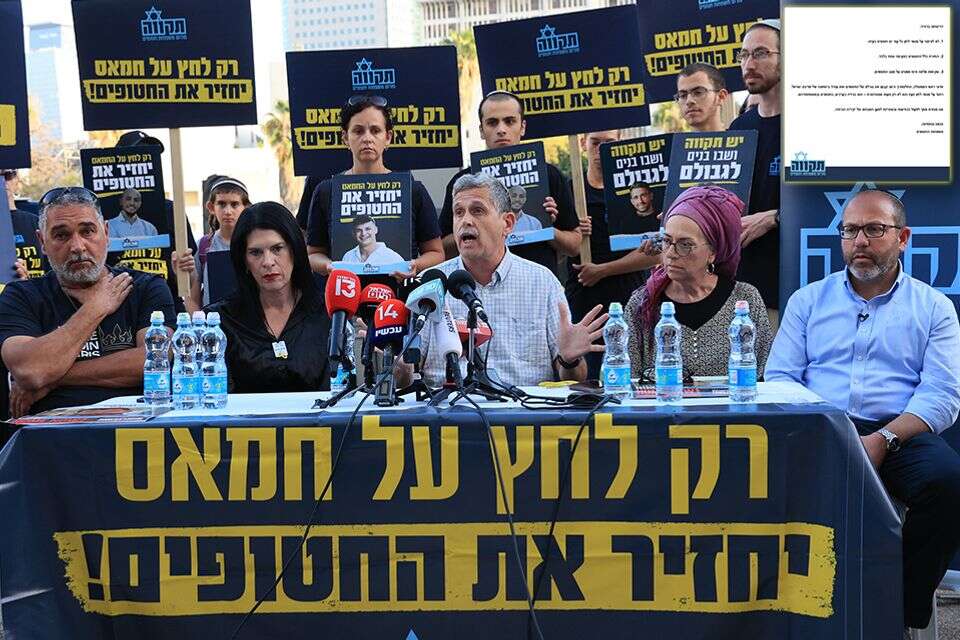 משפחות חטופים , קוקו