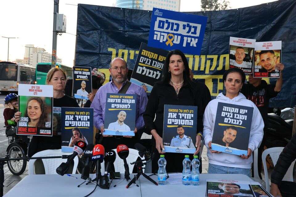 הצהרת משפחות החטופים , קוקו