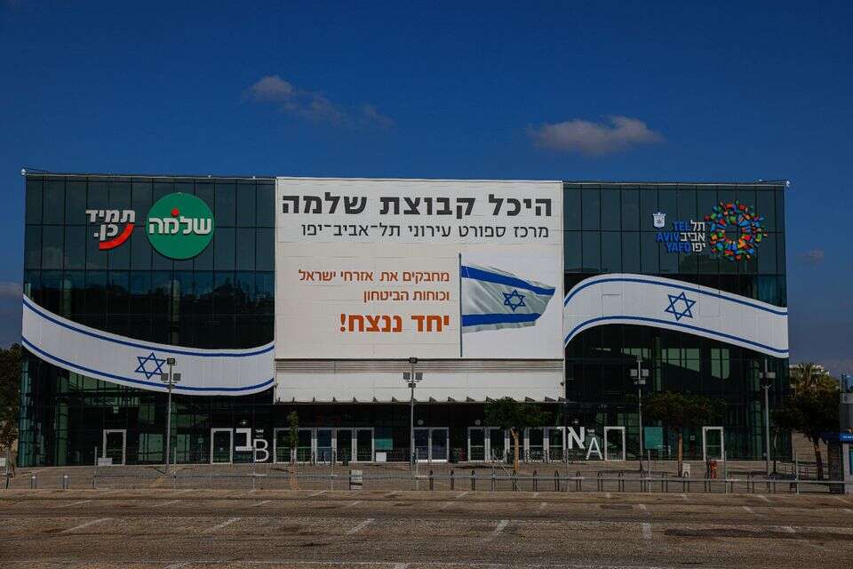 היכל קבוצת שלמה (דרייב אין) , יהושע יוסף