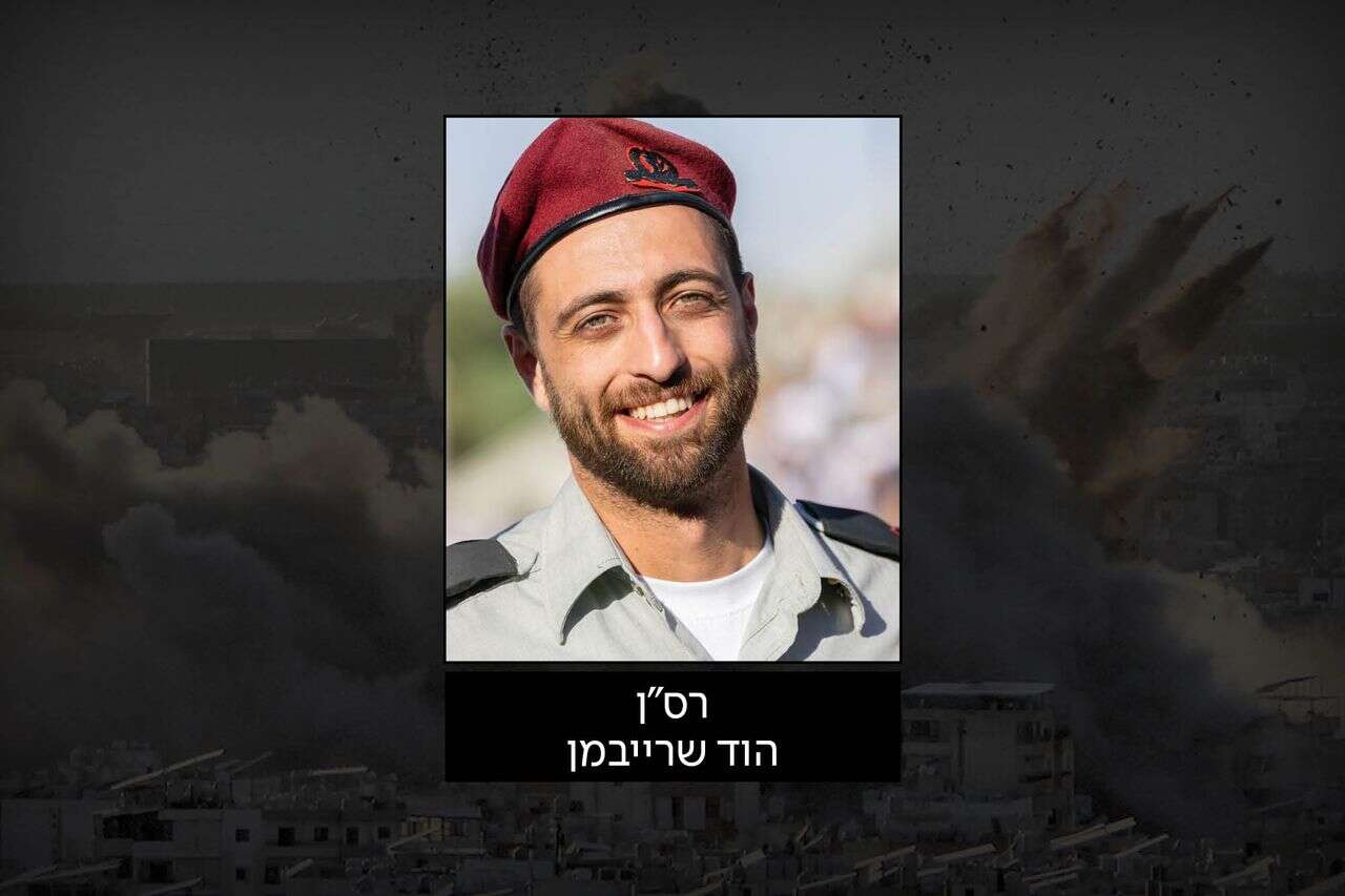 הותר לפרסום: רס