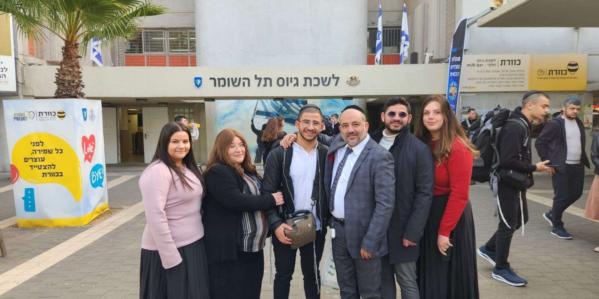 צעירים חרדים ובני משפחותיהם בלשכת הגיוס , איציק כהן