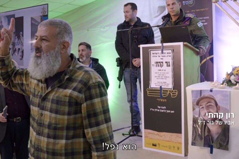 אביו של גור קהתי ז"ל באירוע לזכרו של ז'אבו ארליך ז"ל , מתוך "המקור"