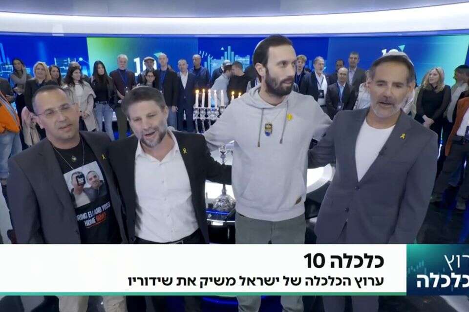 חיבוקים ושירים עם שר האוצר , מתוך כלכלה 10