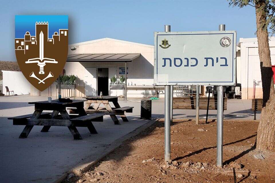 בסיס חטיבת החשמונאים וסמל החטיבה , גדעון מרקוביץ'